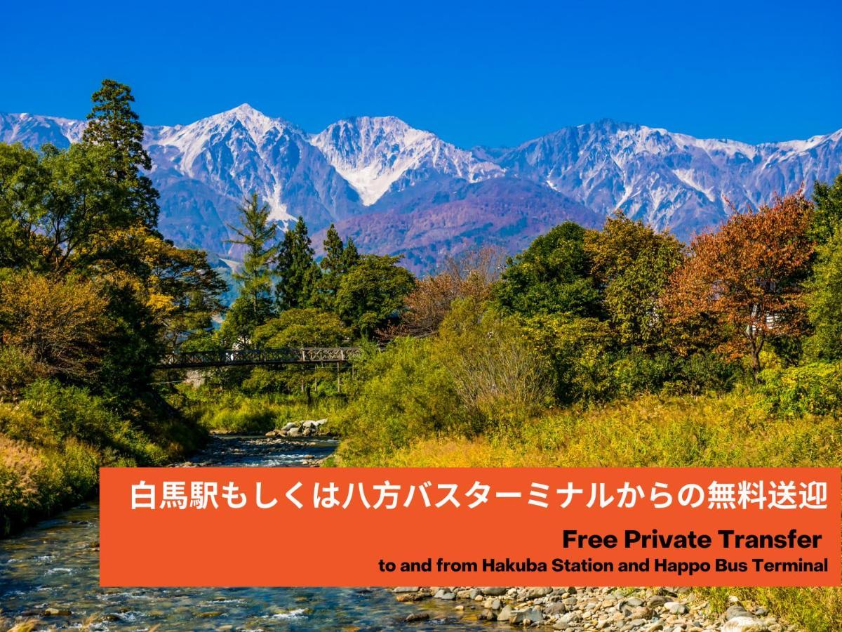 Phoenix By Hhg Hakuba